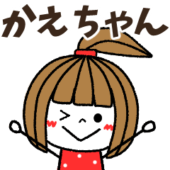 kaechan Message