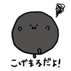 こげまるくん Line スタンプ Line Store