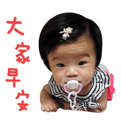 恩恩寫真集