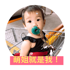 彤的日常生活