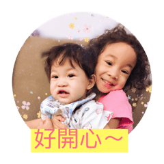 E&N的生活日記