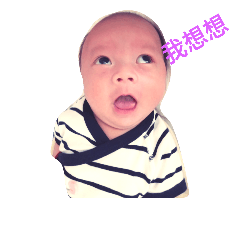 帥氣寶貝兒子