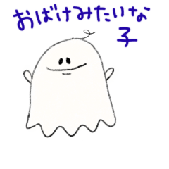 Cuty ghost