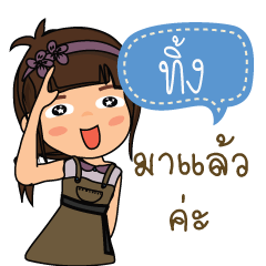 Ting_F'_