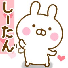 Rabbit Usahina love shi-tan