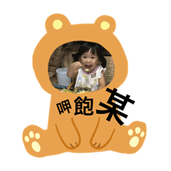 湯包妹