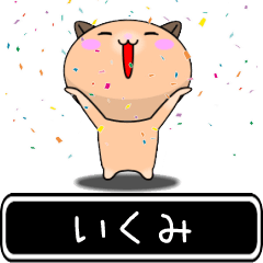 Ikumi only cute high speed Sticker