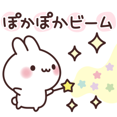 Healing rabbit friendly talk