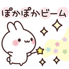 Healing Rabbit Friendly Talk Line Stickers Line Store