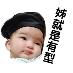 Angela’s baby face