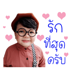 Nong Sammy..