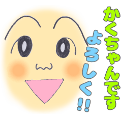 Sticker"Kaku-chan"