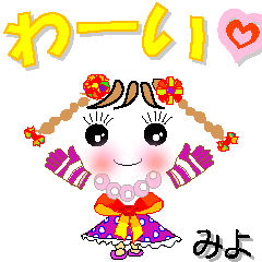 A girl of teak is a sticker for Miyo.