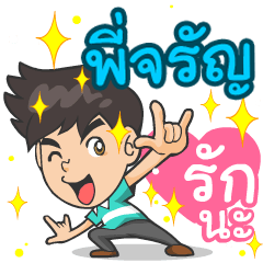 My name is P'Jaran ^^