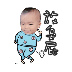 龍寶愛耍寶