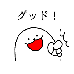 まんまるあざらしくんスタンプ Line スタンプ Line Store