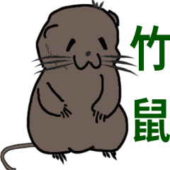 Various reasons to eat bamboo rats