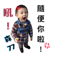 鵝子的日常day1