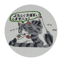 いのりちゃんが描いたネコのスタンプ
