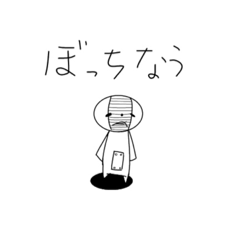 Utyuzinkun