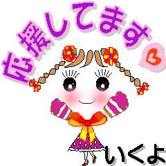 A girl of teak is a sticker for Ikuyo.