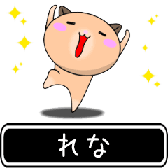 Rena only cute high speed Sticker
