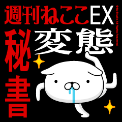 "HISHO" Name-Featuring Hentai
