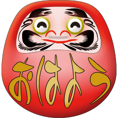 Animated funny Daruma with large message