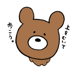 手書きくまさんスタンプ Line スタンプ Line Store 手書きくまさんスタンプ Line スタンプ Line Store