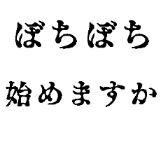 ゲーム実況者のための使える便利なスタンプ Line スタンプ Line Store ゲーム実況者のための使える便利なスタンプ Line スタンプ Line Store