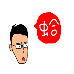 誰在說話