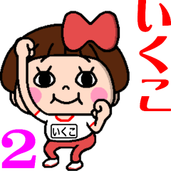 Ikuko is tomboy2