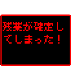 Japan hard businessman RPG GAME Sticker