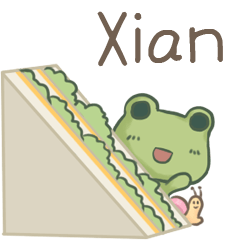 打麵蛙(日常實用) - 姓名【Xian】專用