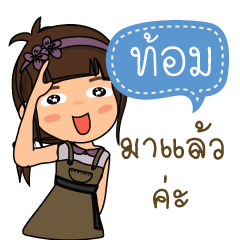 Tom_F''