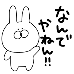 Rabbit's Kansai dialect