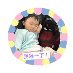 寶貝加