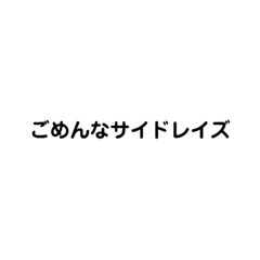 sakai_20181012103605