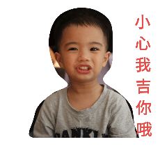 凱凱&小誌 第2彈