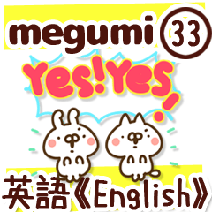 The Megumi33.