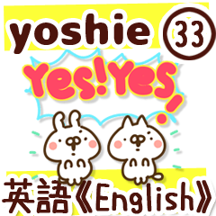 The Yoshie33