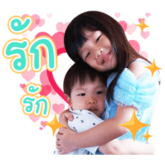 Nene&Tete ver1