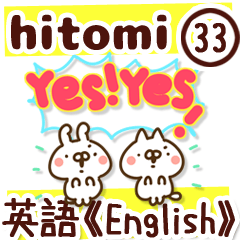 The Hitomi33.
