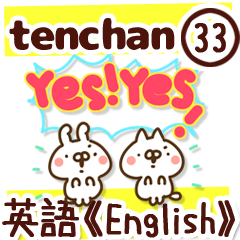 The Tenchan33.