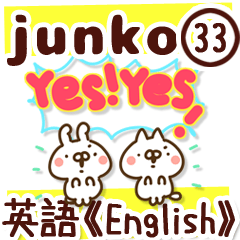 The Junko33.