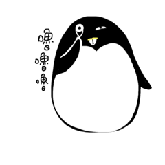 Penguin Don Don