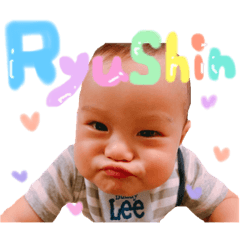 ryushinkun stamp