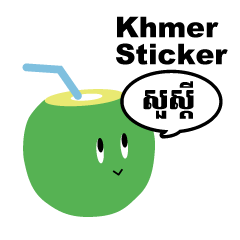 Khmer daily sticker