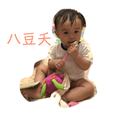喬妹的日常生活