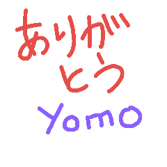 Yomo stamp